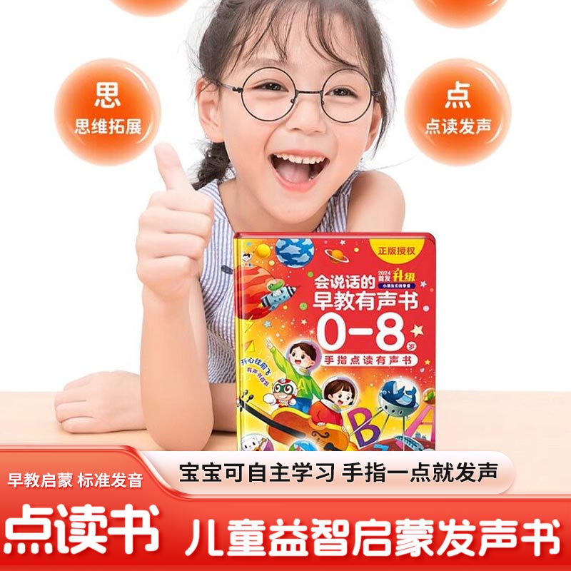 Complete English Words Talking - Kids Education Words ulasan dan harga