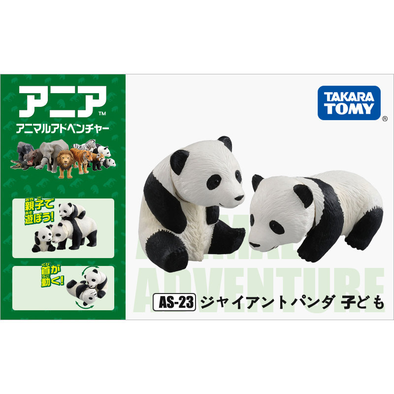 Takara Tomy Ania 811251 Origin - Kids Education Yes ulasan dan harga