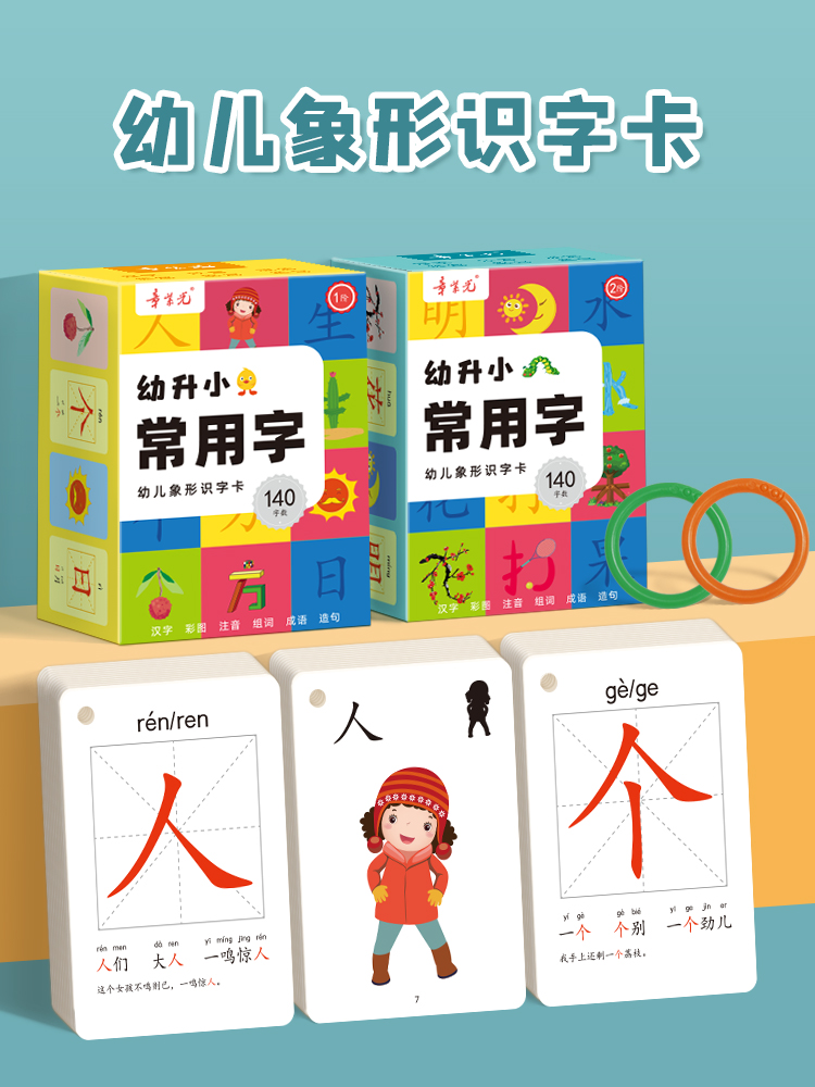 3000 Words Learning Chinese Fl - Kids Education Words ulasan dan harga