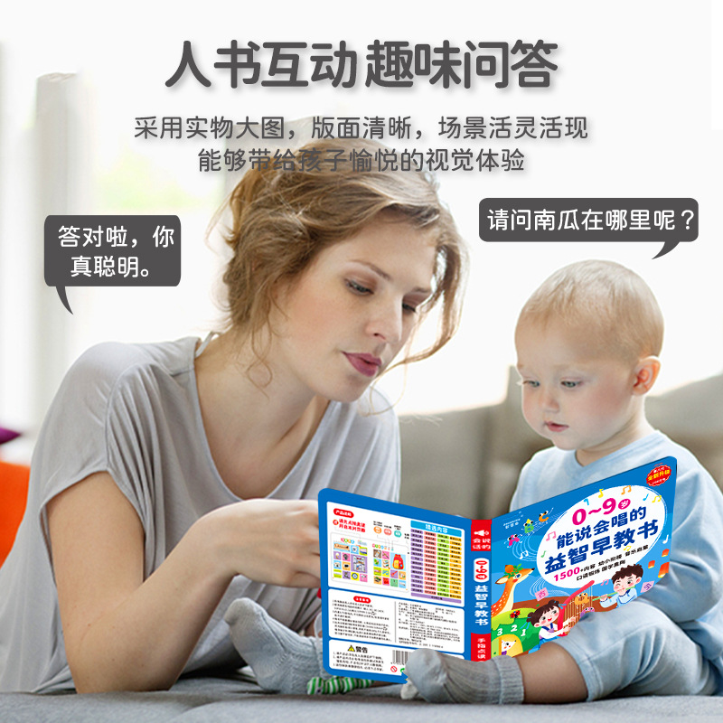 Touch & Read Early Education S - Kids Education Content ulasan dan harga