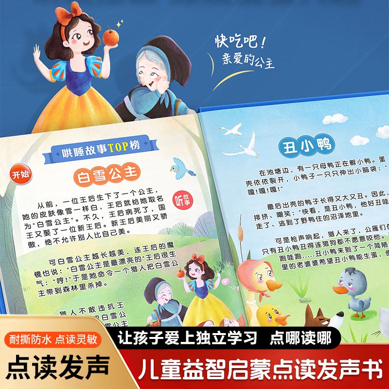 Kids Early Education Talking S - Kids Education Content ulasan dan harga
