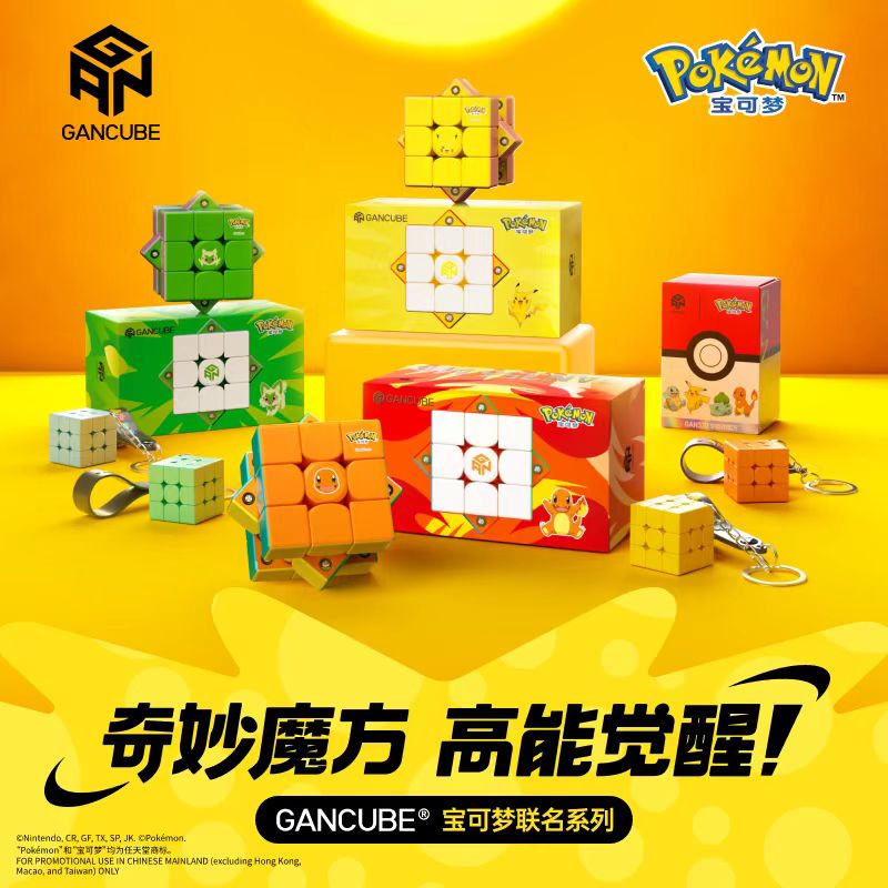 GAN Pokemon Gengar 3X3 Magneti - Kids Education Yes ulasan dan harga