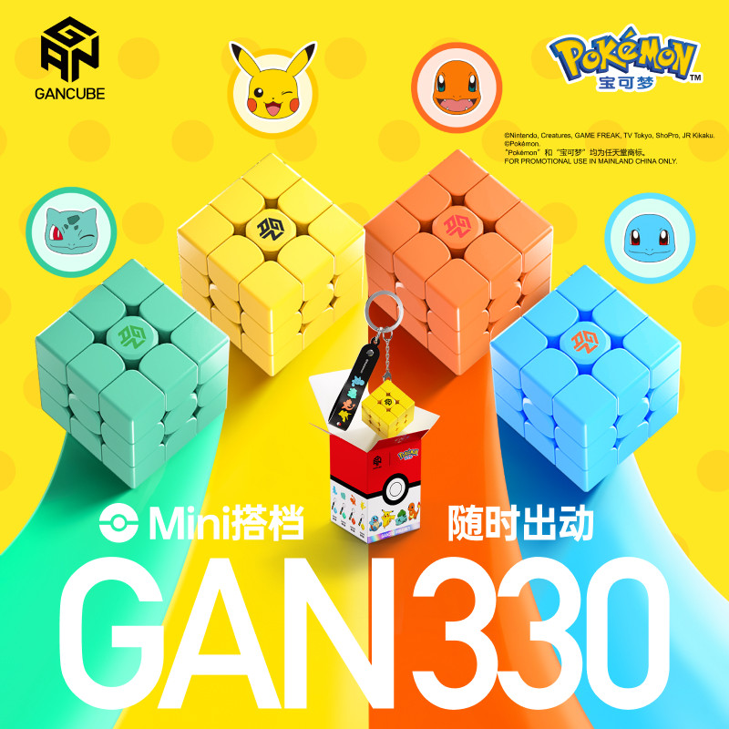 GAN Pokemon Gengar 3X3 Magneti - Kids Education Yes ulasan dan harga